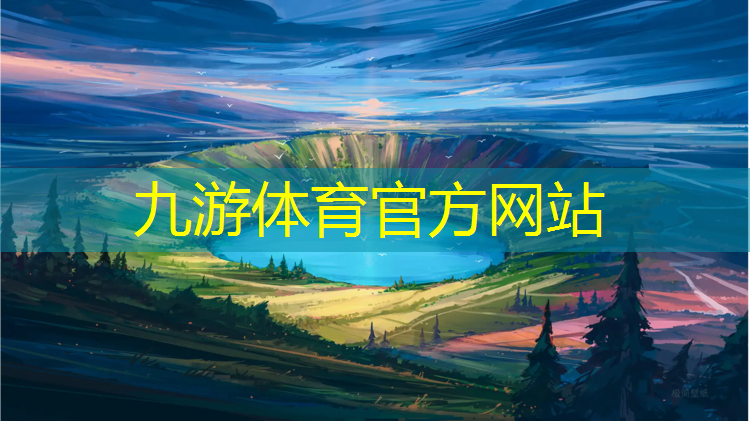 园林区绿化工程