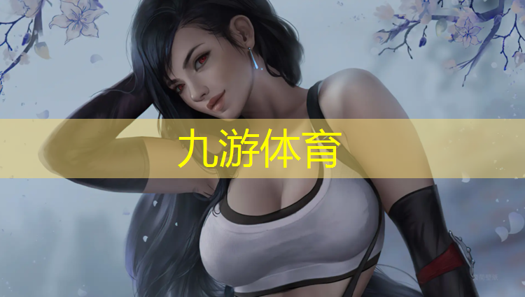 宣化公园绿化工程招标