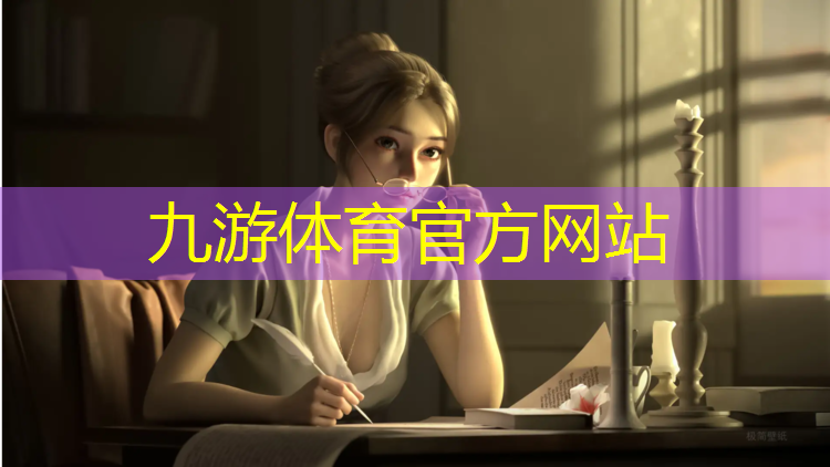 园林绿化工程企业调查报告