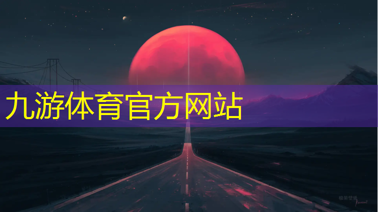 信丰天辰绿化工程招标公告