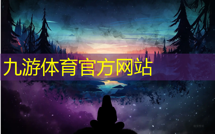 亿景苑绿化工程有限公司