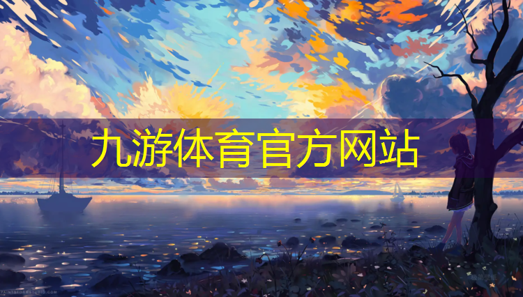 园林绿化工程税