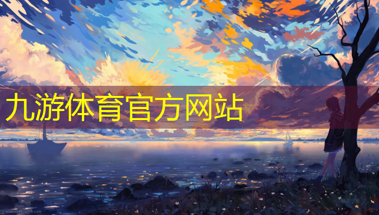 园林绿化工程树种